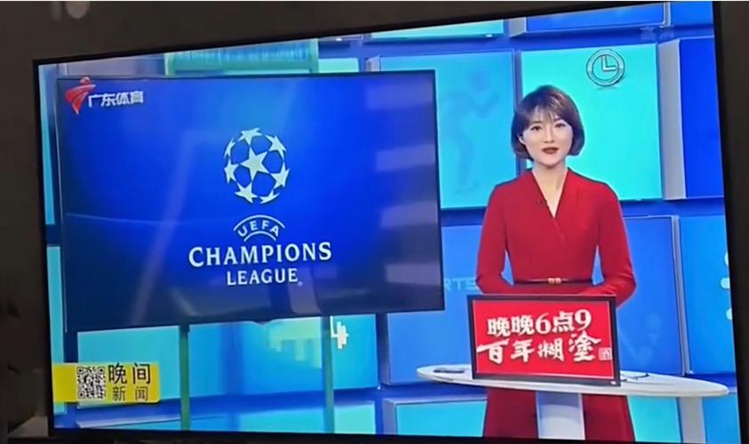 广东体育在线直播高清完整视频
